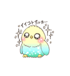 プレリードッグとなかよし友だち（個別スタンプ：33）