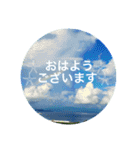 南ぬ島石垣島〜離島"2"（個別スタンプ：1）