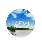 南ぬ島石垣島〜離島"2"（個別スタンプ：3）