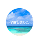 南ぬ島石垣島〜離島"2"（個別スタンプ：6）