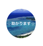 南ぬ島石垣島〜離島"2"（個別スタンプ：10）