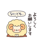 もふもふあったか羊さん（個別スタンプ：20）