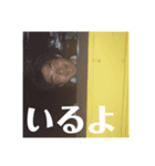 誠物語 マコトモノガタリ（個別スタンプ：2）