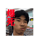 誠物語 マコトモノガタリ（個別スタンプ：5）