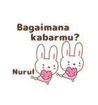 Cute rabbit stickers name, Nurul（個別スタンプ：6）