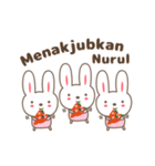 Cute rabbit stickers name, Nurul（個別スタンプ：9）