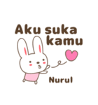 Cute rabbit stickers name, Nurul（個別スタンプ：13）