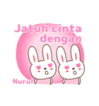 Cute rabbit stickers name, Nurul（個別スタンプ：16）