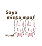 Cute rabbit stickers name, Nurul（個別スタンプ：19）