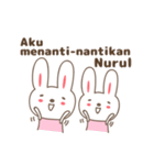 Cute rabbit stickers name, Nurul（個別スタンプ：22）
