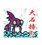 廃課金魚スタンプ（個別スタンプ：8）