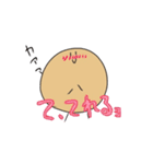 ドーナツブラザーズ（個別スタンプ：7）