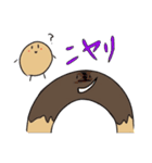 ドーナツブラザーズ（個別スタンプ：9）
