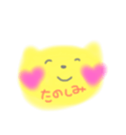 ねこハート（個別スタンプ：10）