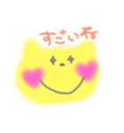 ねこハート（個別スタンプ：30）