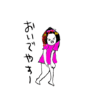 私の人生をみてください（個別スタンプ：10）