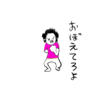 私の人生をみてください（個別スタンプ：16）