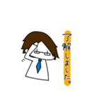 『ていねい』に話そう！（個別スタンプ：2）