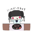ゆっかスタンプ（個別スタンプ：5）