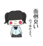 ゆっかスタンプ（個別スタンプ：7）