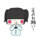 ゆっかスタンプ（個別スタンプ：12）