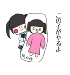 ゆっかスタンプ（個別スタンプ：15）