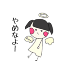 ゆっかスタンプ（個別スタンプ：18）