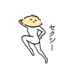 セクシーなぎょうざ（個別スタンプ：1）
