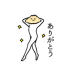 セクシーなぎょうざ（個別スタンプ：2）
