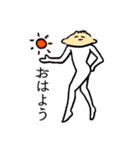 セクシーなぎょうざ（個別スタンプ：3）