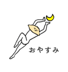 セクシーなぎょうざ（個別スタンプ：4）