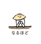 セクシーなぎょうざ（個別スタンプ：5）