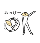 セクシーなぎょうざ（個別スタンプ：6）