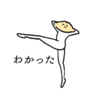 セクシーなぎょうざ（個別スタンプ：7）