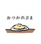 セクシーなぎょうざ（個別スタンプ：8）