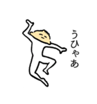 セクシーなぎょうざ（個別スタンプ：9）