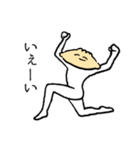 セクシーなぎょうざ（個別スタンプ：10）