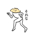 セクシーなぎょうざ（個別スタンプ：11）