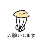 セクシーなぎょうざ（個別スタンプ：12）