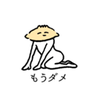 セクシーなぎょうざ（個別スタンプ：13）