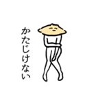 セクシーなぎょうざ（個別スタンプ：17）