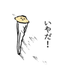 セクシーなぎょうざ（個別スタンプ：21）