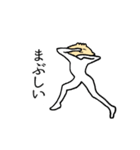 セクシーなぎょうざ（個別スタンプ：22）