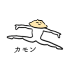 セクシーなぎょうざ（個別スタンプ：26）