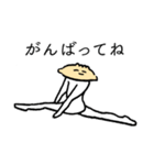 セクシーなぎょうざ（個別スタンプ：29）