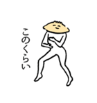 セクシーなぎょうざ（個別スタンプ：30）