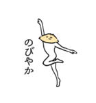 セクシーなぎょうざ（個別スタンプ：31）