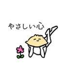 セクシーなぎょうざ（個別スタンプ：32）
