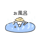 セクシーなぎょうざ（個別スタンプ：33）