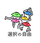セクシーなぎょうざ（個別スタンプ：34）